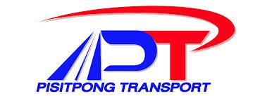 ซ่อมบำรุง